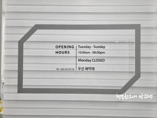 헤어인룸 사진 7