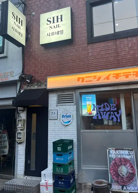 시흐네일 사진 6