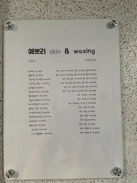 예쁘리 사진 4