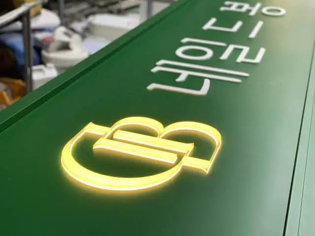 네일 드 봉 사진 3