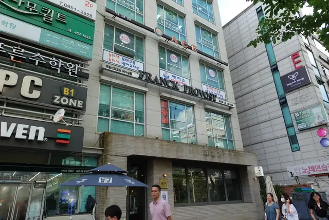 프랑크프로보 성신여대점 사진 2