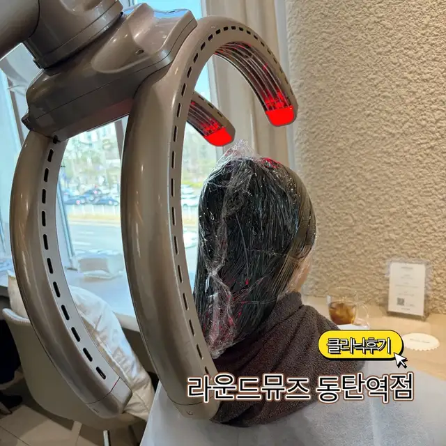 라운드뮤즈 사진 7