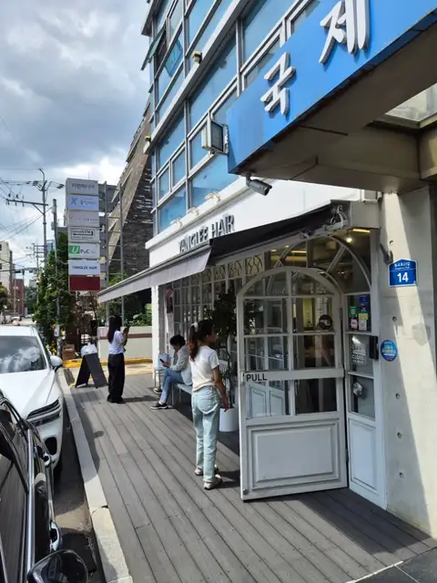 양리헤어 홍대점 사진 4