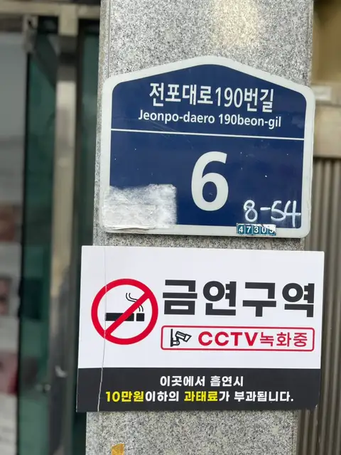 피부피티센터 사진 8