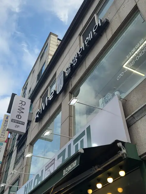 알맹이헤어 사진 5
