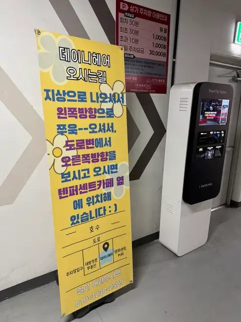 데이니헤어 사진 3