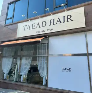 태아드헤어 사진