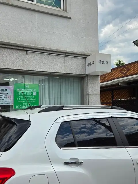 네일봄 사진 4