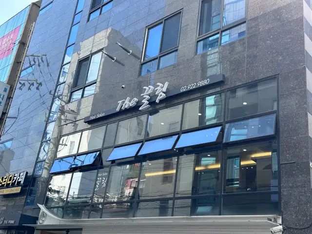 더끌림 성신여대역점 사진 7