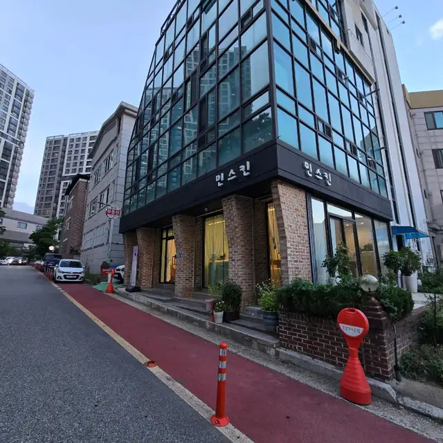 민스킨 사진 1