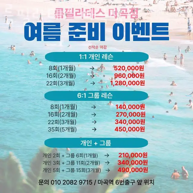 름필라테스 사진 4