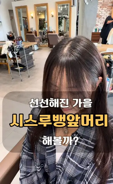 살롱온도 사진 6