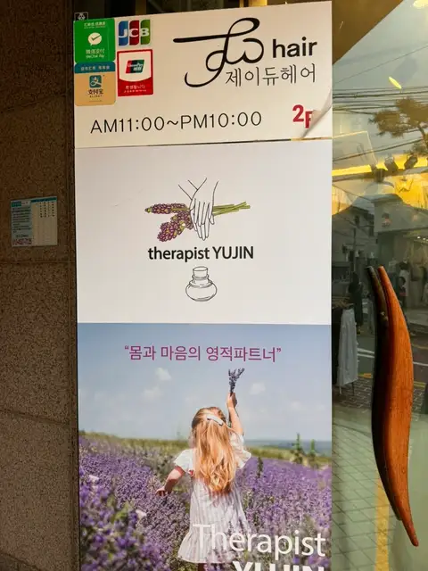 유아이브로우 사진 6