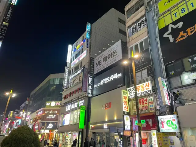 이즌네일 사진 7