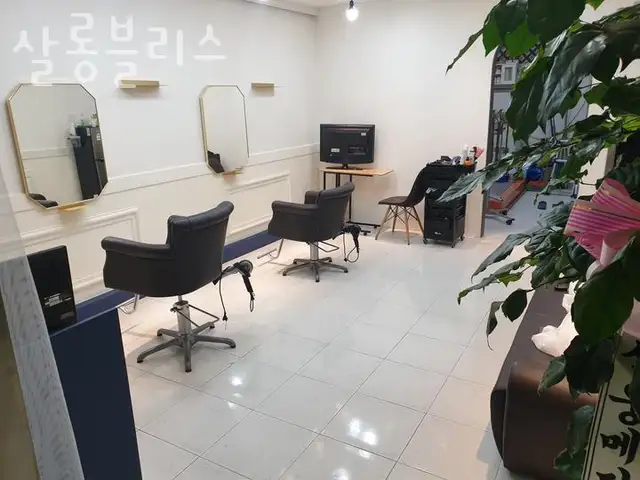 살롱블리스 사진 3