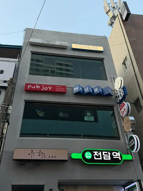 모어왁싱 사진 5