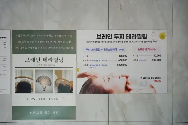 도로시헤어팝 사진 2