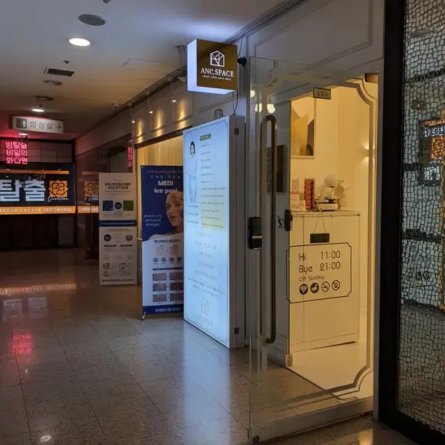 에이앤씨스페이스 사진 4