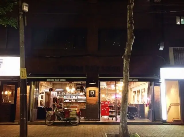 아띠제헤어살롱 사진 7