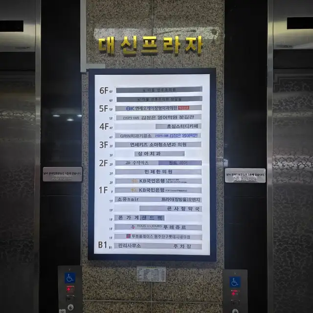 원트헤어 원주단구점 사진 7