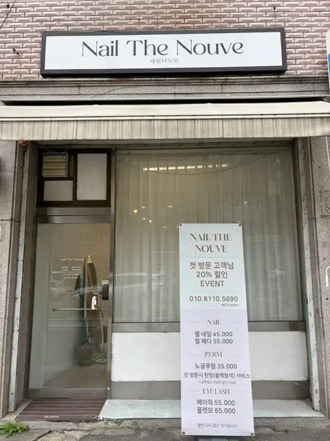 네일더누브 사진 3