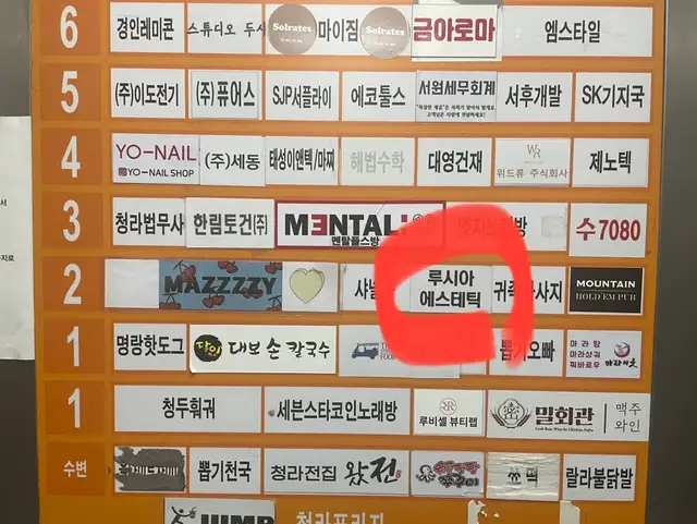 루시아에스테틱 사진 4