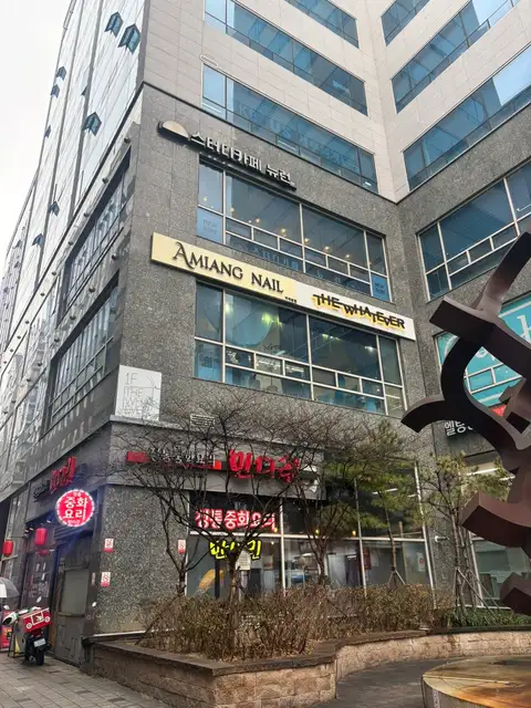 아미앙네일 마곡점 사진 7