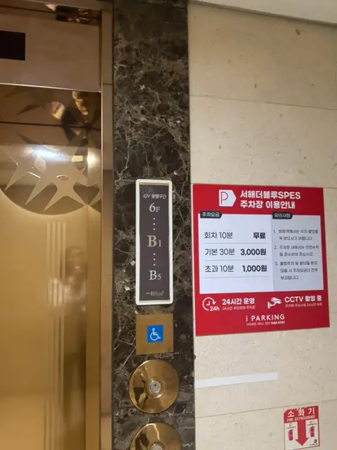 바온필라테스 동탄반송점 사진 2