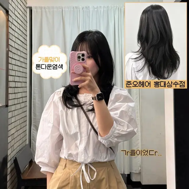 준오헤어 홍대상수점 사진 7