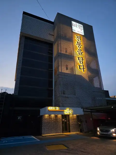 디럭스 사진 3