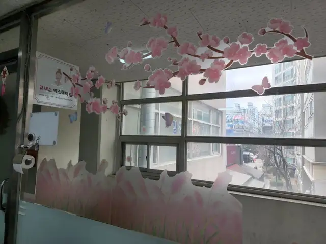 쥬네스에스테틱 사진 5