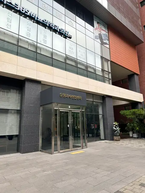 르네트 사진 3