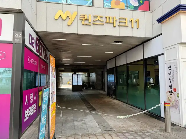제이미왁싱 강서점 사진 6