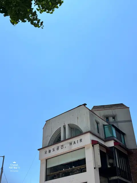 오늘도공간헤어 사진 3