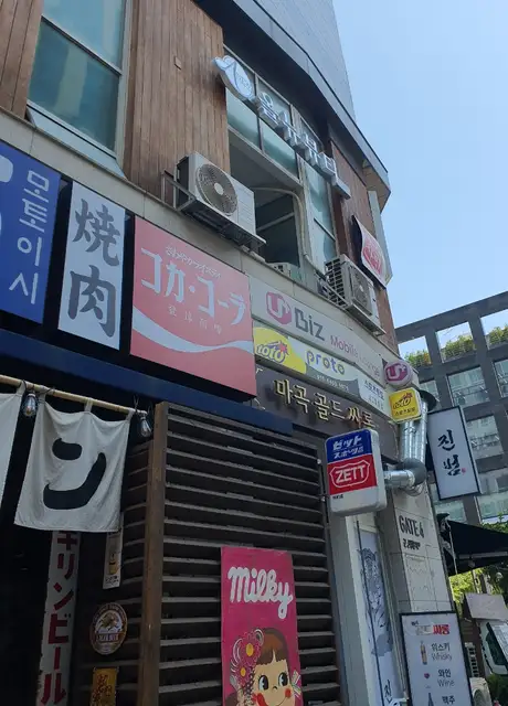 올 뉴뷰티 마곡점 사진 8