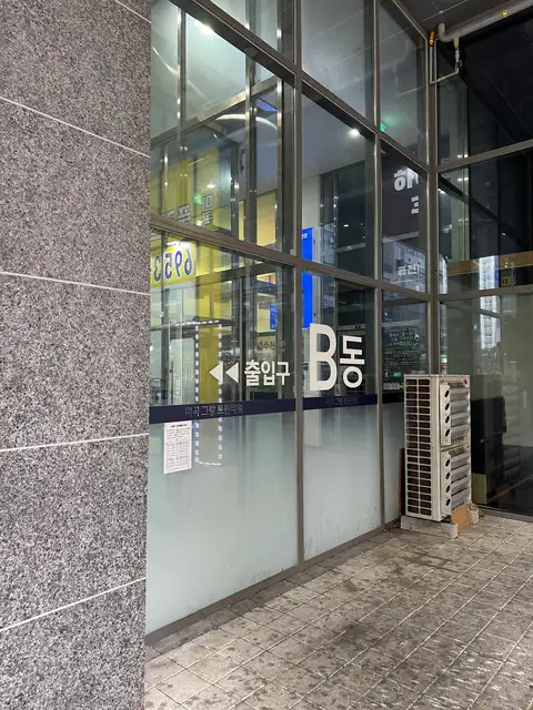 메이드바이윤 사진 6
