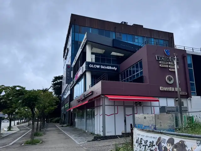 글로우 사진 5