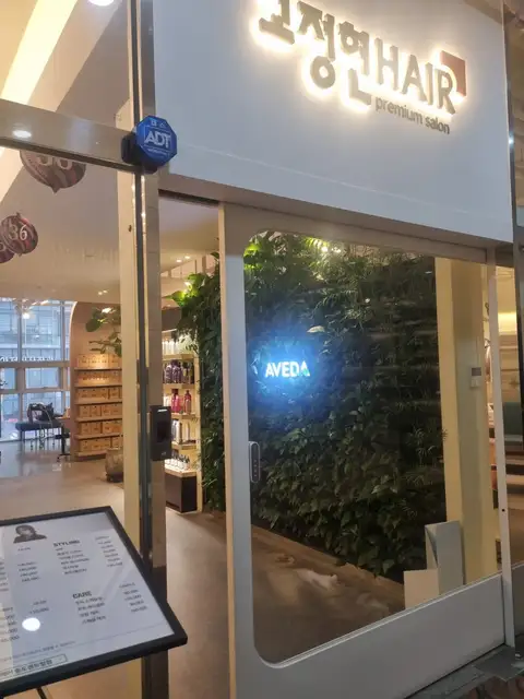 현정헤어 사진 3