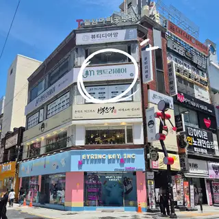 엠트리헤어 사진
