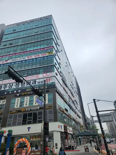 발산에스테틱 사진 5