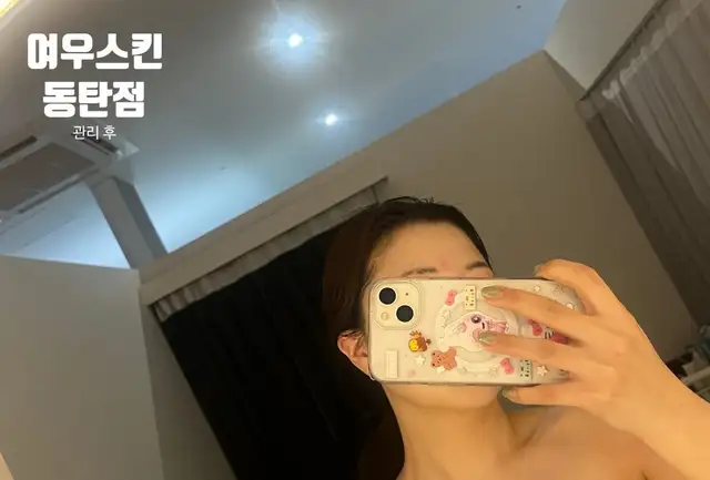 여우스킨 동탄점 사진 2