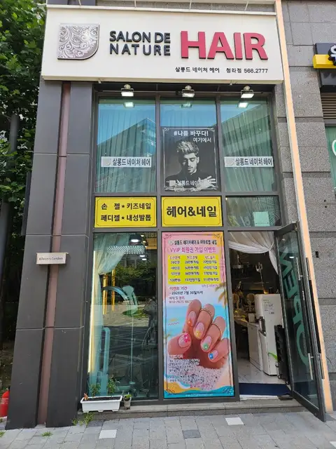 아무르벨네일 사진 7