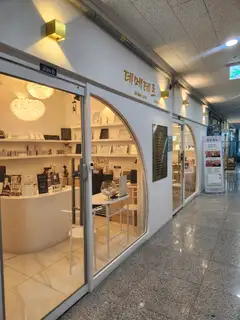 데메테르 사진