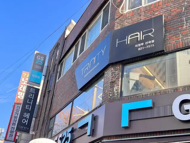 트리니티 사진 4