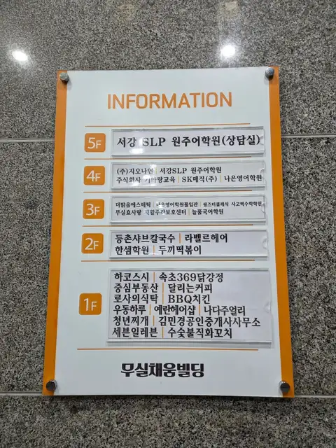 더맑음에스테틱 사진 2