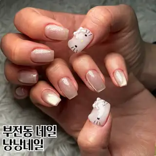 낭낭네일 사진
