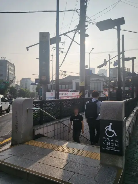 어나더즈 사진 3