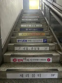 네일스미다 사진
