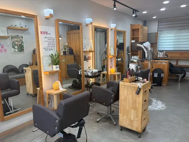 하이로운 신방화점 사진 8