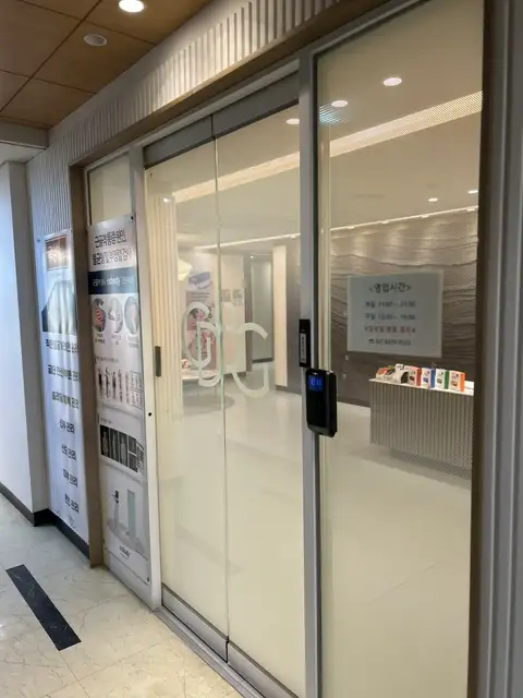 금단비가 송도점 사진 4